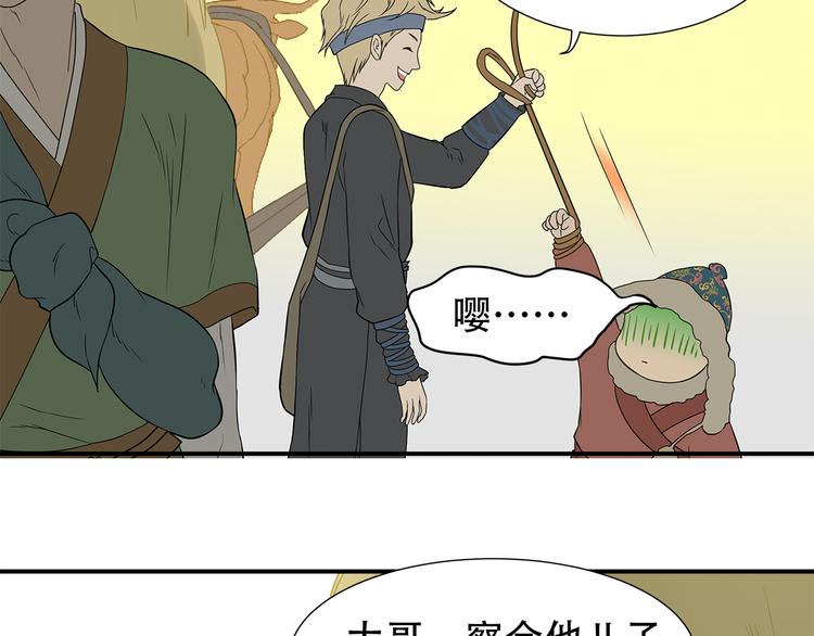 第二十三章 神秘白衣人(1/2)-第36话