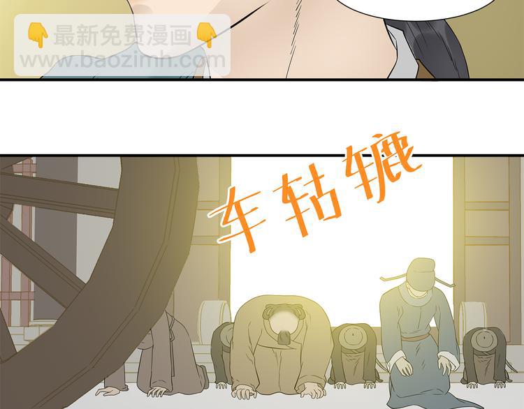 第二十三章 神秘白衣人(1/2)-第36话