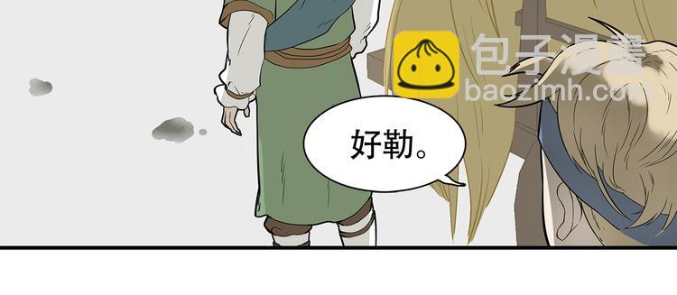 第二十三章 神秘白衣人(1/2)-第36话