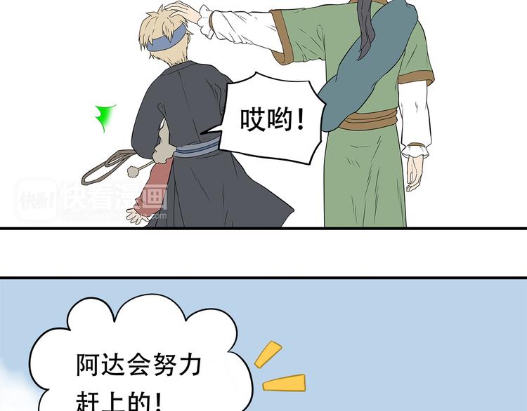 第二十三章 神秘白衣人(1/2)-第36话