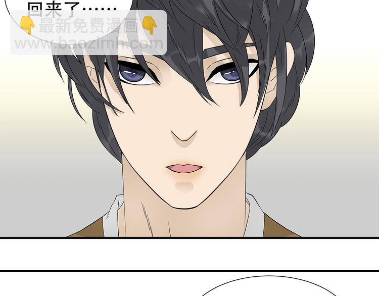 第二十三章 神秘白衣人(1/2)-第36话