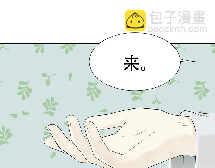 第二十三章 神秘白衣人(1/2)-第36话