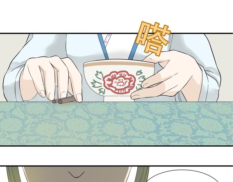 第二十五章 求你救救我哥哥(1/2)-第38话