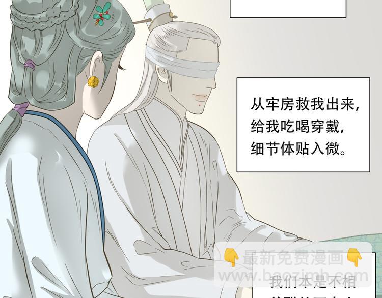 第二十五章 求你救救我哥哥(1/2)-第38话