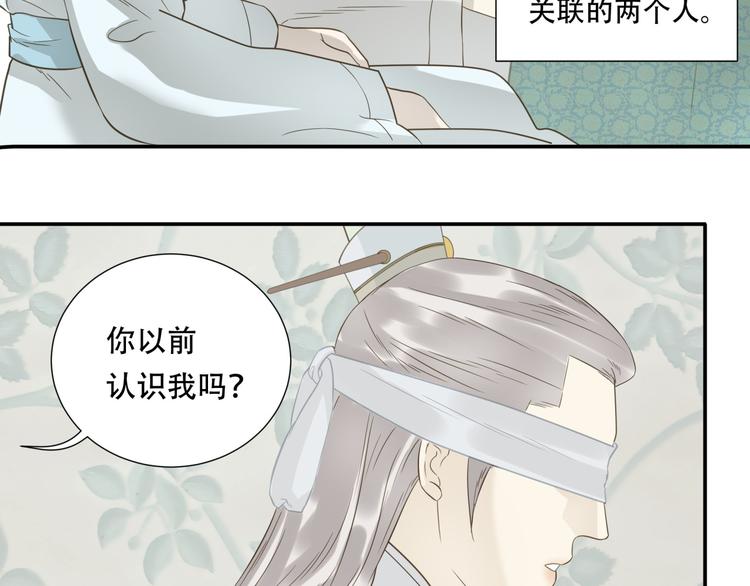 第二十五章 求你救救我哥哥(1/2)-第38话