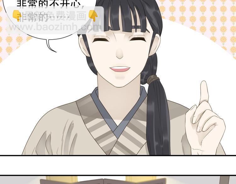 第二十五章 求你救救我哥哥(1/2)-第38话