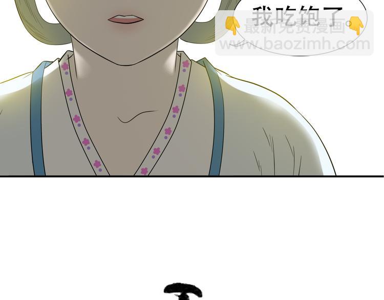 第二十五章 求你救救我哥哥(1/2)-第38话