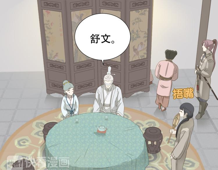 第二十五章 求你救救我哥哥(1/2)-第38话