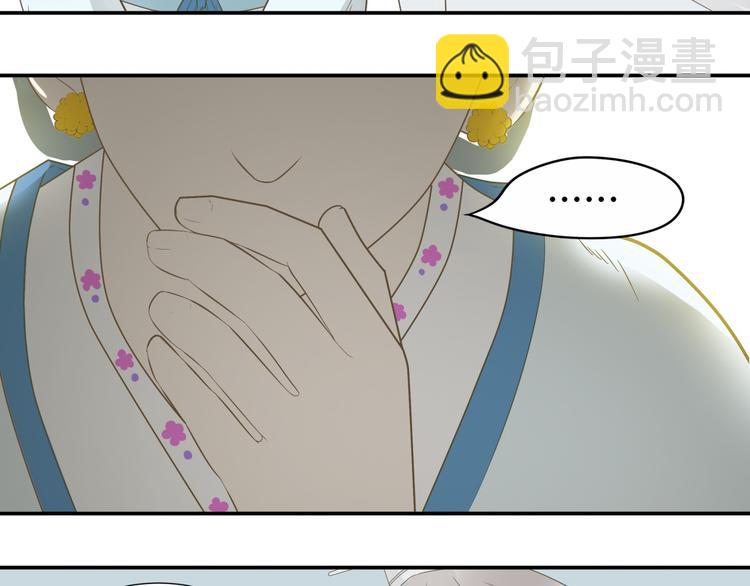 第二十五章 求你救救我哥哥(1/2)-第38话