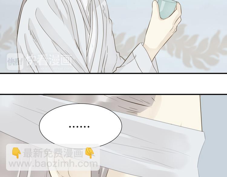 第二十五章 求你救救我哥哥(1/2)-第38话