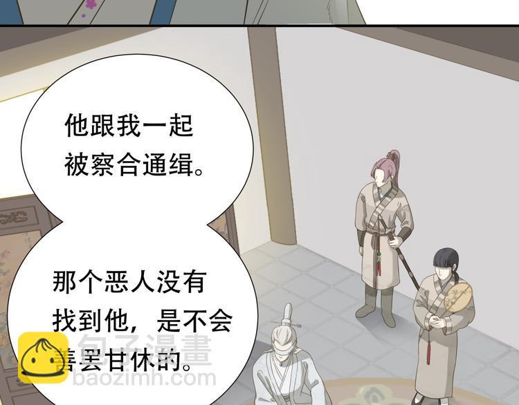 第二十五章 求你救救我哥哥(1/2)-第38话