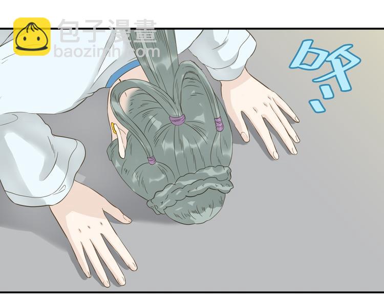 第二十五章 求你救救我哥哥(1/2)-第38话