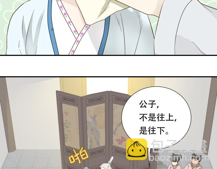 第二十五章 求你救救我哥哥(1/2)-第38话