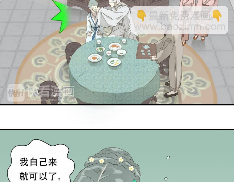 第二十五章 求你救救我哥哥(1/2)-第38话