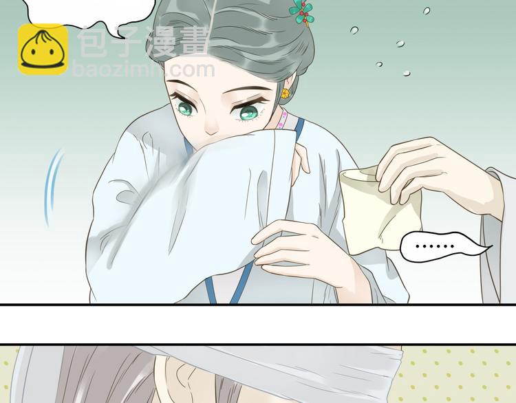 第二十五章 求你救救我哥哥(1/2)-第38话