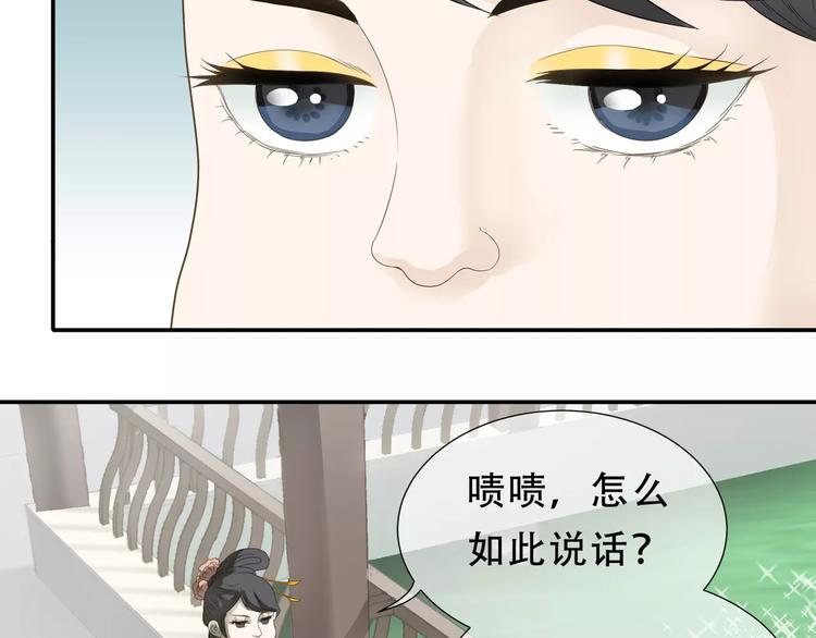 第二十七章 最坏的就是你-第40话