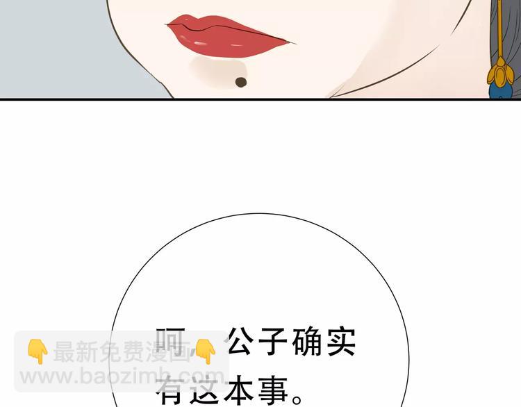 第二十七章 最坏的就是你-第40话