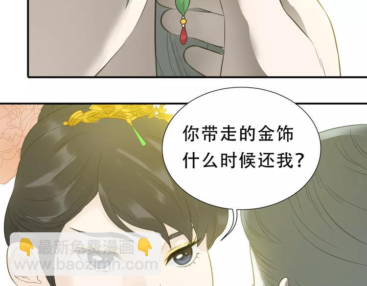第二十七章 最坏的就是你-第40话