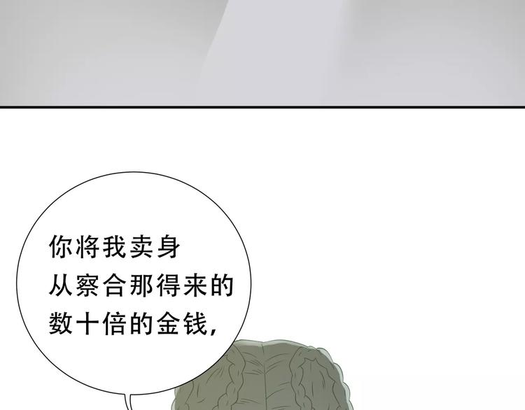 第二十七章 最坏的就是你-第40话