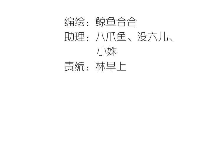 第二十七章 最坏的就是你-第40话