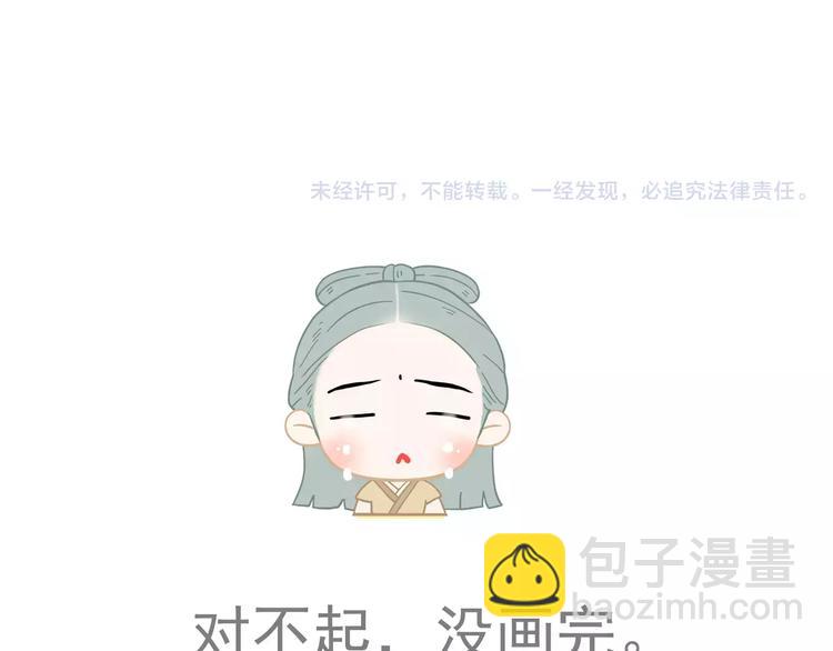 第二十七章 最坏的就是你-第40话