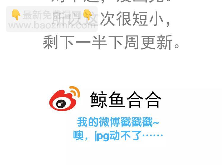 第二十七章 最坏的就是你-第40话