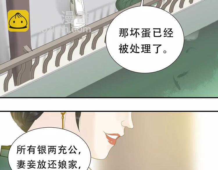 第二十七章 最坏的就是你-第40话