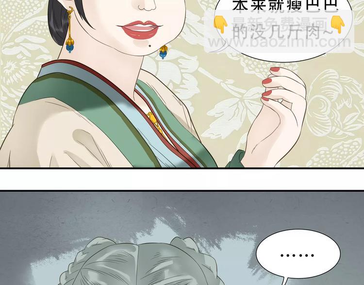 第二十七章 最坏的就是你-第40话