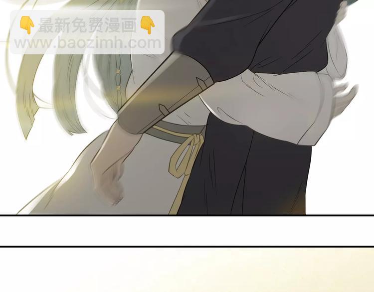 第二十九章 我来接你了-第42话