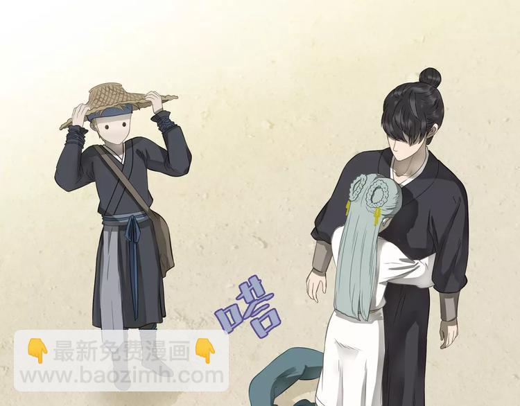 第二十九章 我来接你了-第42话