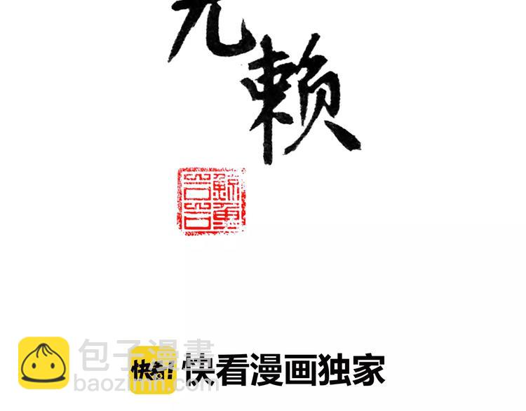 第二十九章 我来接你了-第42话