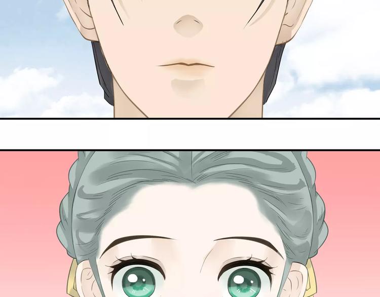 第二十九章 我来接你了-第42话