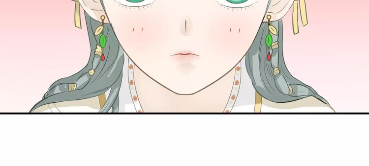 第二十九章 我来接你了-第42话