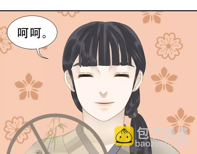 第二十九章 我来接你了-第42话