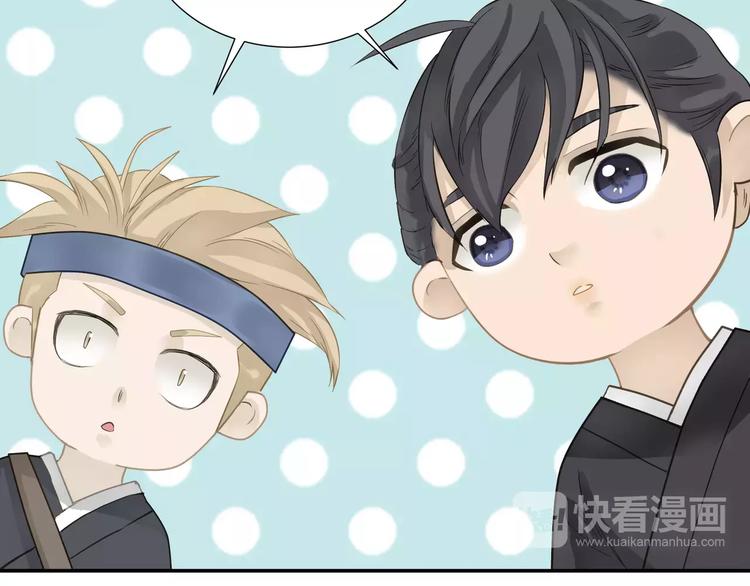 第二十九章 我来接你了-第42话