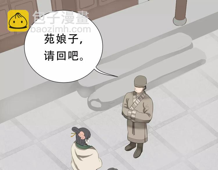 第二十九章 我来接你了-第42话