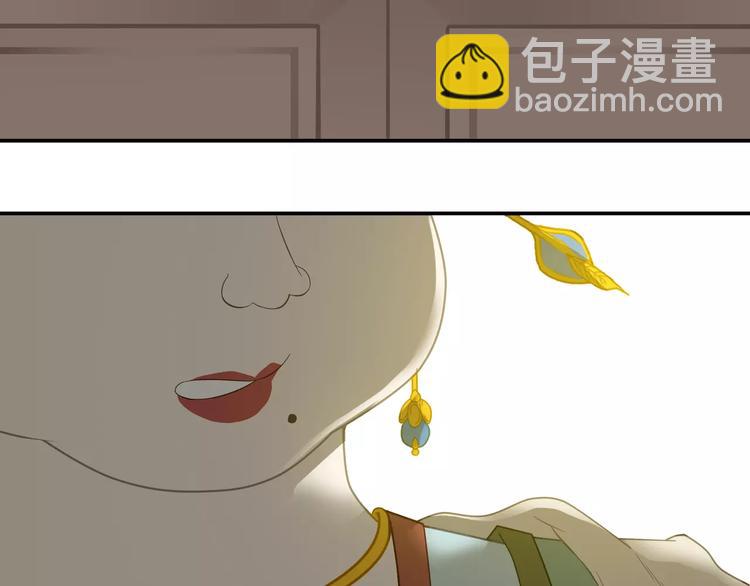 第二十九章 我来接你了-第42话