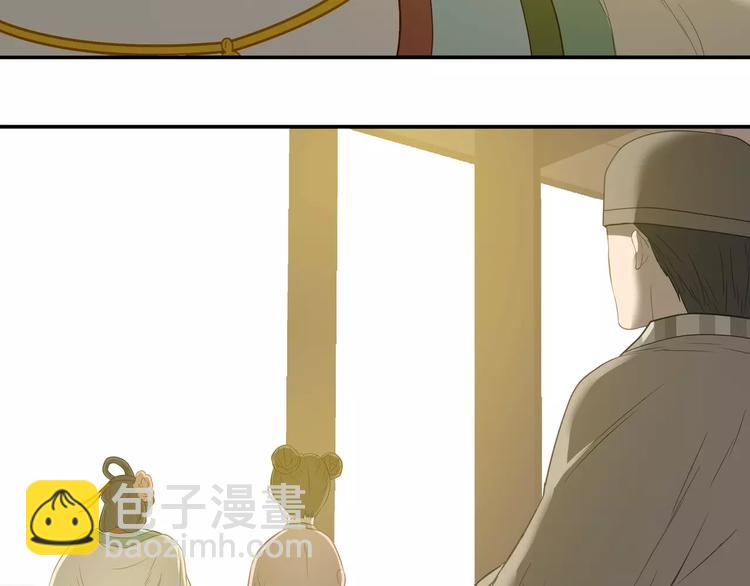 第二十九章 我来接你了-第42话