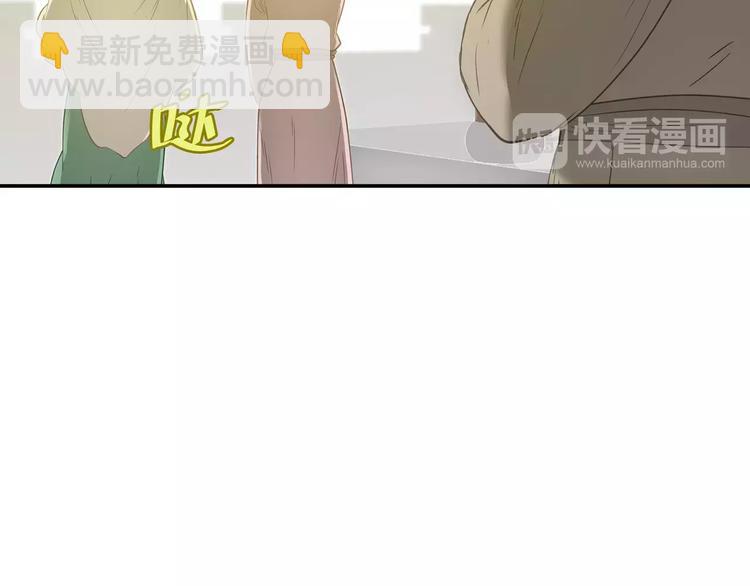 第二十九章 我来接你了-第42话