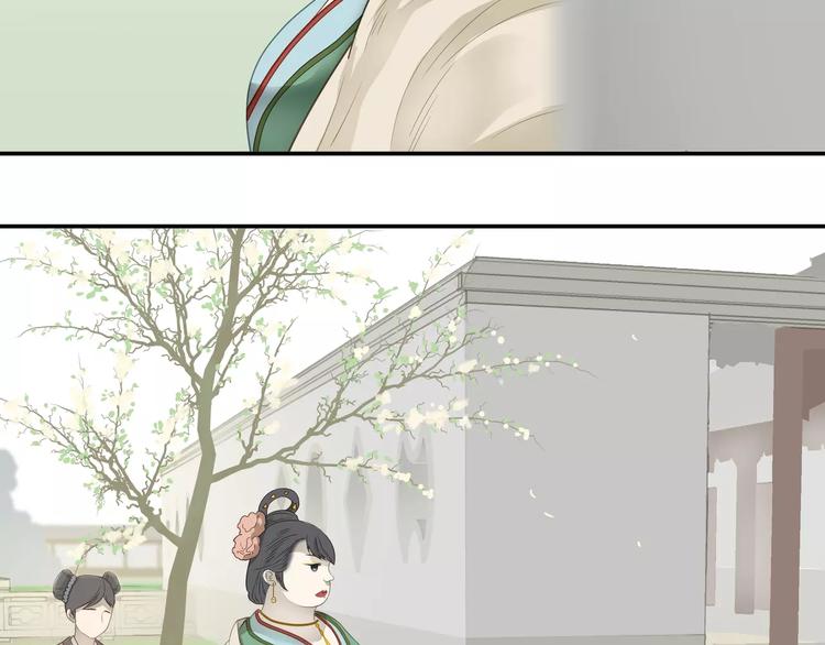 第二十九章 我来接你了-第42话