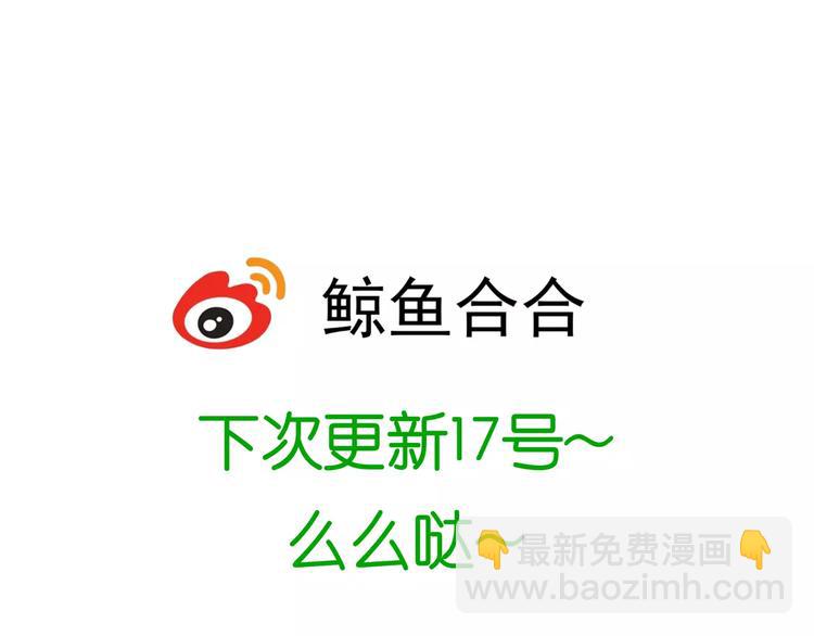 第二十九章 我来接你了-第42话