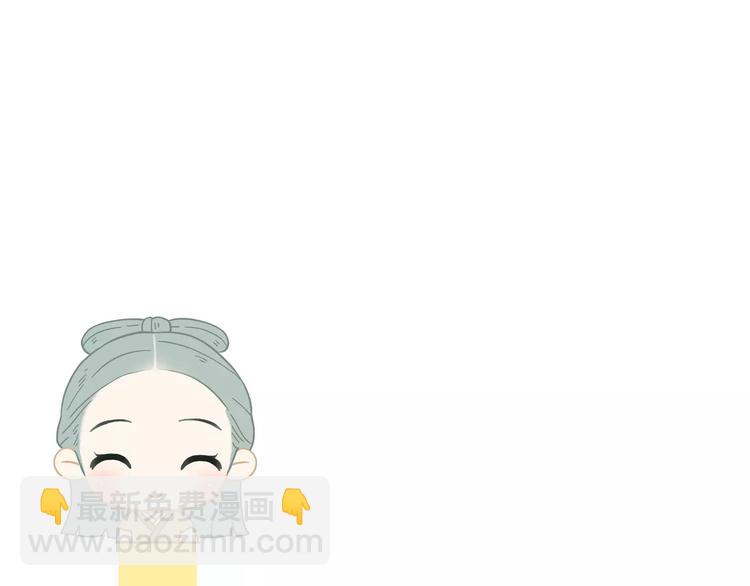 第二十九章 我来接你了-第42话