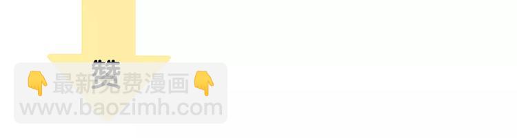 第二十九章 我来接你了-第42话