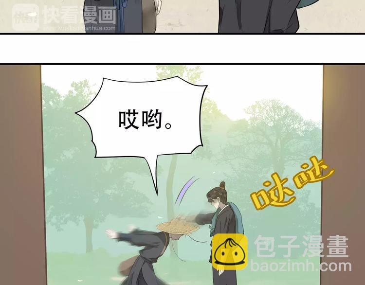 第二十九章 我来接你了-第42话