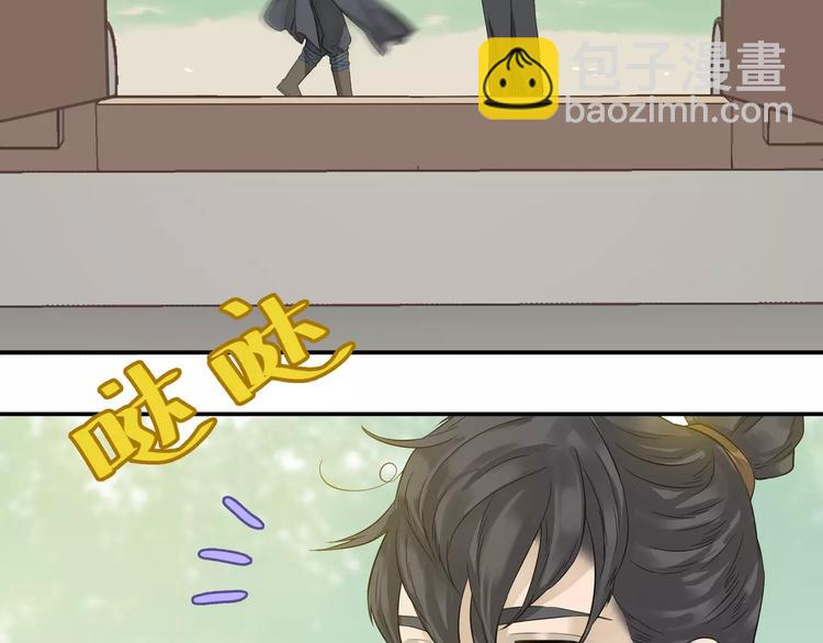 第二十九章 我来接你了-第42话