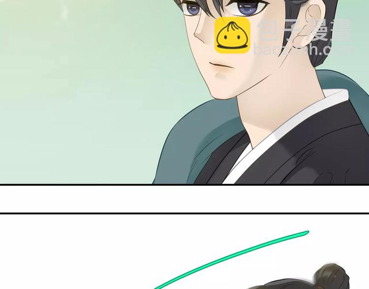 第二十九章 我来接你了-第42话