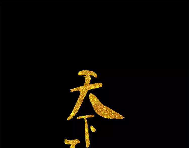 第三十一章 胸口竟如此难受-第44话