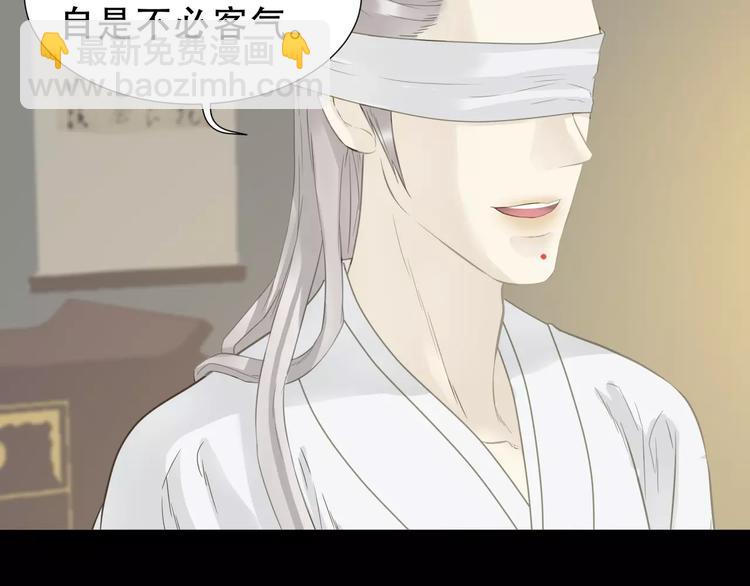 第三十一章 胸口竟如此难受-第44话