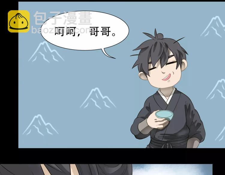 第三十一章 胸口竟如此难受-第44话