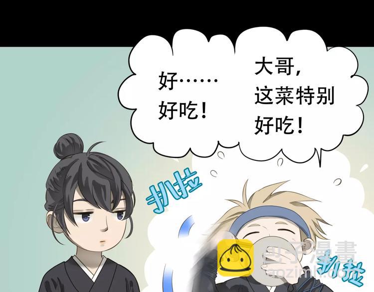 第三十一章 胸口竟如此难受-第44话